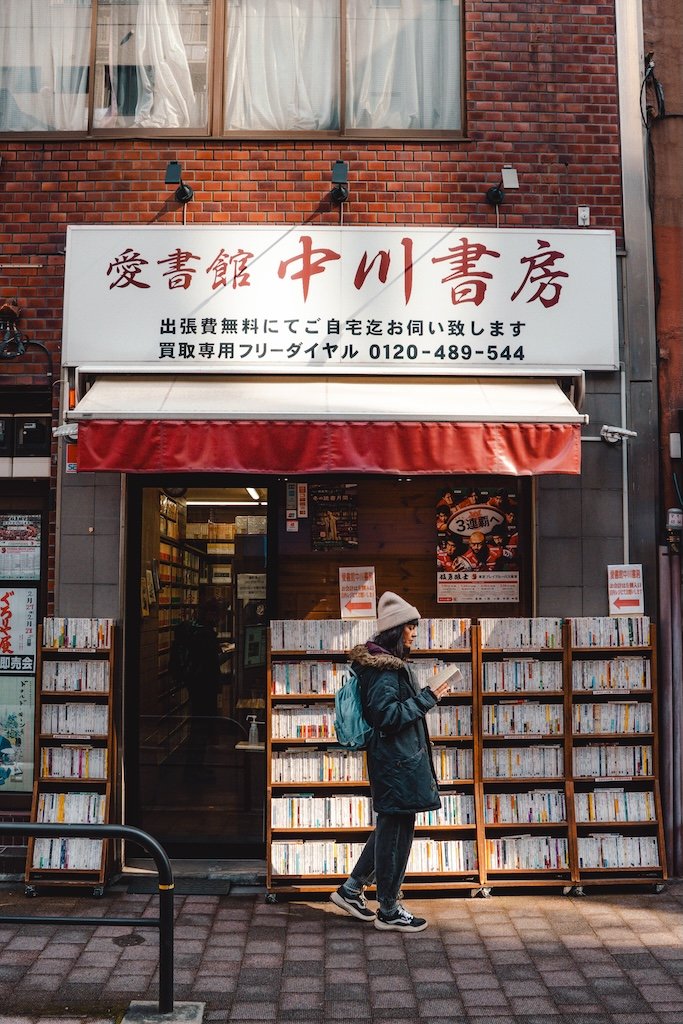 que ver en Tokio