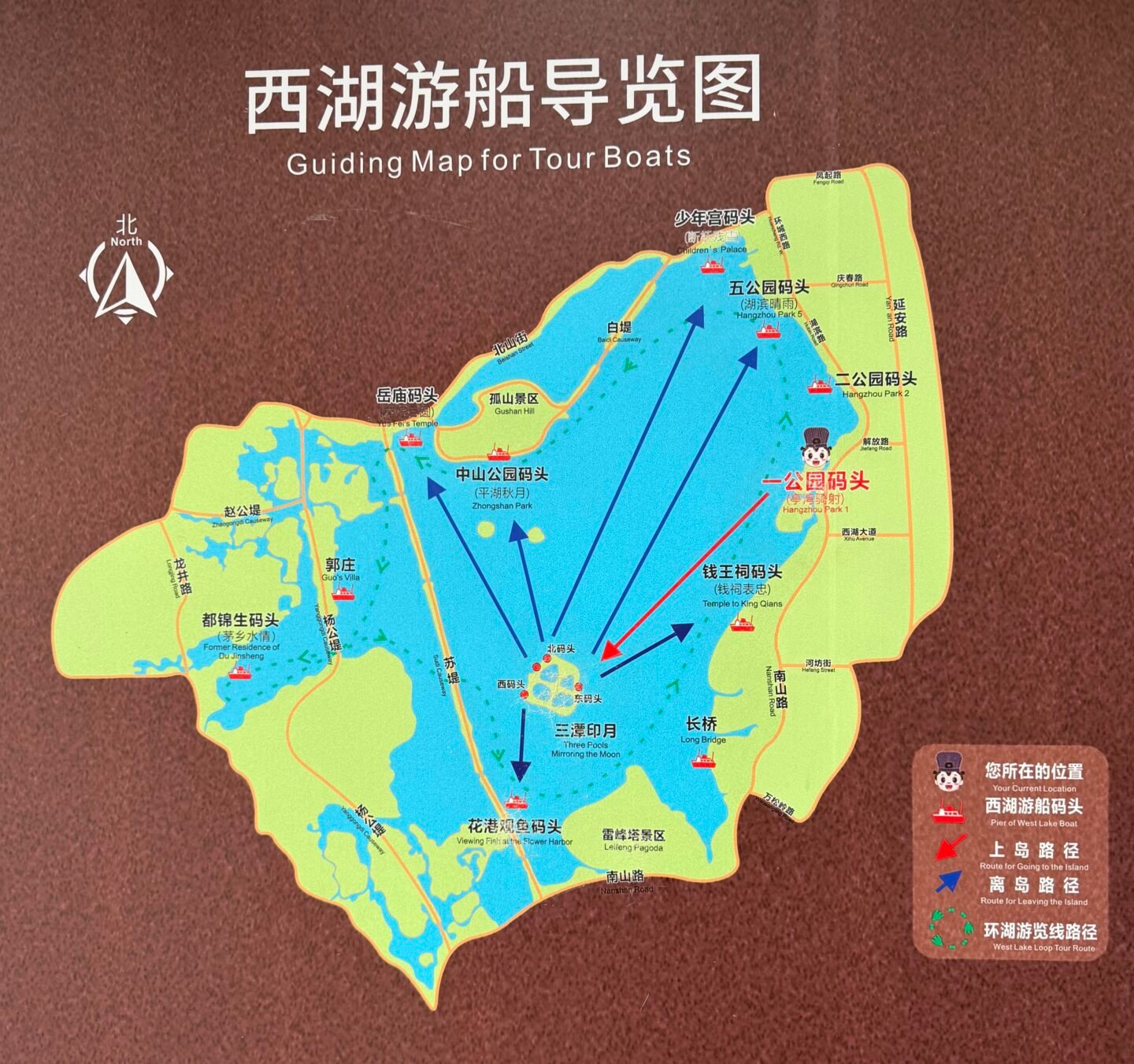 Qu&eacute; ver en Hangzhou