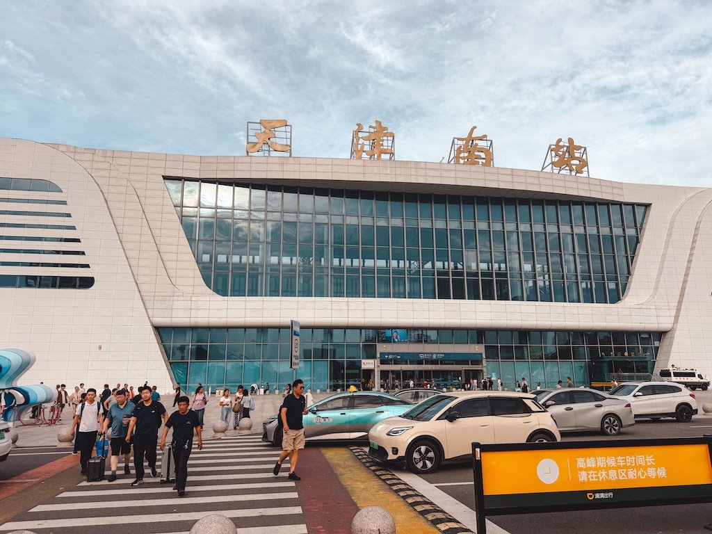que ver en Tianjin